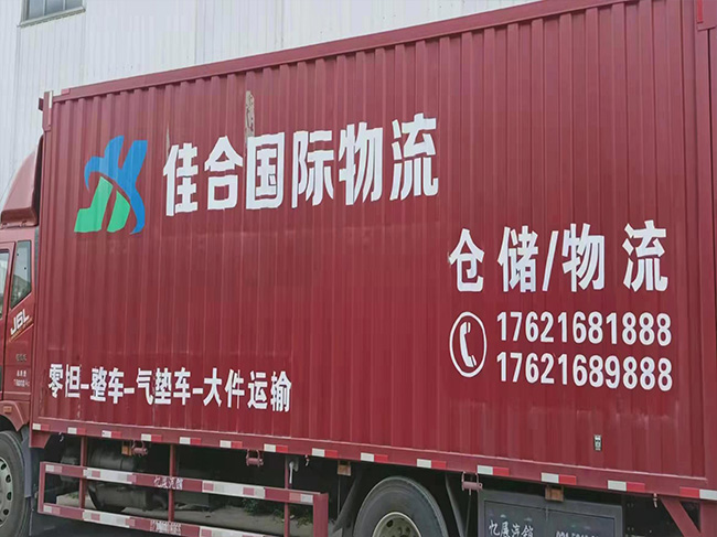  上海到蘇州物流公司專(zhuān)線(xiàn)物流上門(mén)提貨